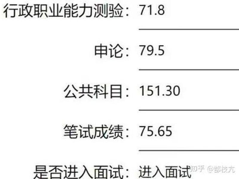 凌泽公考面试 凌泽面试黄金13条