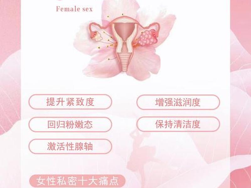 女性人际关系如何保养自己，女性人际关系如何保养自己的身体
