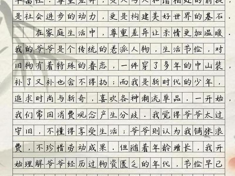 和谐共赢作文800字高中；和谐共赢作文800字高中议论文