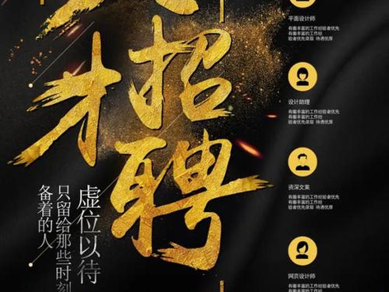 丰台人才网招聘信息_丰台全职招聘- 北京;丰台人才招聘官网 丰台人才网招聘信息_丰台全职招聘- 北京;丰台人才招聘官网