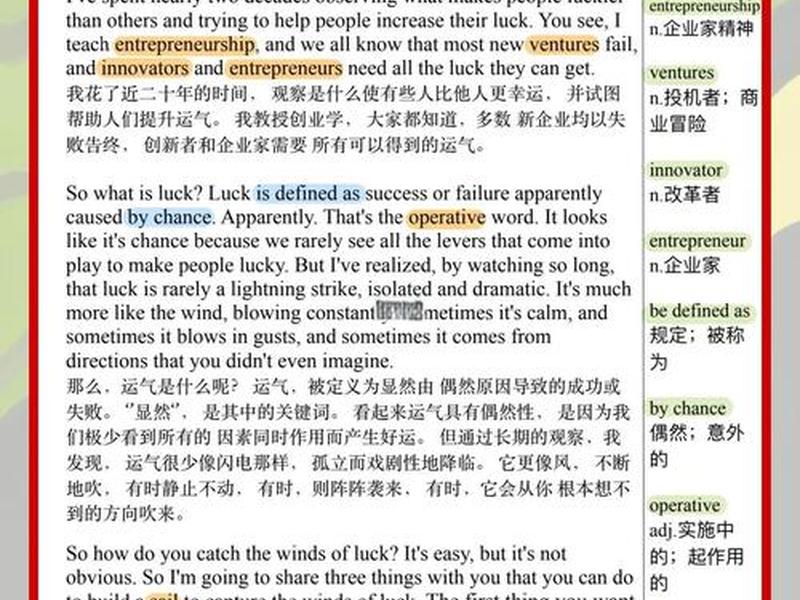 你人际关系好吗英语;你人际关系好吗英语翻译 你人际关系好吗英语;你人际关系好吗英语翻译