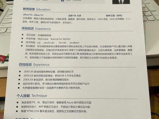 公司管理的人际关系怎么写，公司管理的人际关系怎么写简历