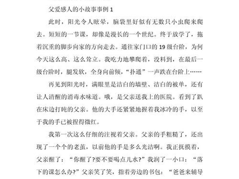 和弟弟之间的亲情(和弟弟之间的亲情故事) 和弟弟之间的亲情(和弟弟之间的亲情故事)
