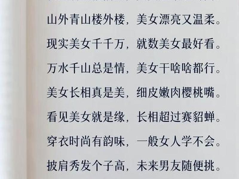 夸人人缘好的成语,夸人人缘好的成语句子 夸人人缘好的成语,夸人人缘好的成语句子