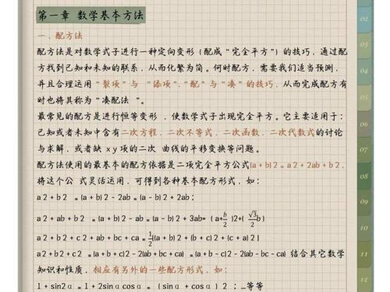 处理复杂关系技巧 - 处理复杂关系技巧是什么 处理复杂关系技巧 - 处理复杂关系技巧是什么