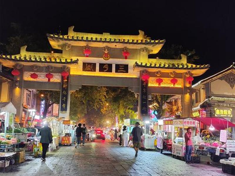 大理古城的各种乱象，大理古城的各种乱象图片