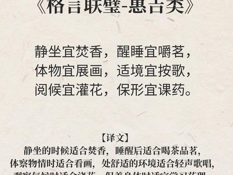 国学智慧人生感悟文案 - 国学智慧人生感悟文案图片 国学智慧人生感悟文案 - 国学智慧人生感悟文案图片