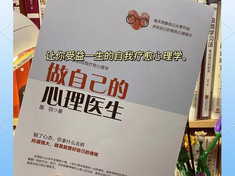 动力心理学疗愈方法有哪些 动力心理学疗愈方法有哪些种类