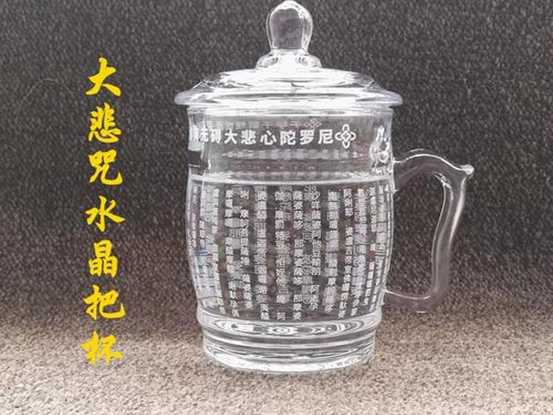 喝大悲咒水有什么好处 喝大悲咒水有什么好处和坏处 喝大悲咒水有什么好处 喝大悲咒水有什么好处和坏处