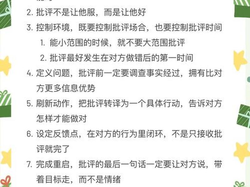 关于社会人际关系的评价有哪些(关于社会人际关系的评价有哪些方面) 关于社会人际关系的评价有哪些(关于社会人际关系的评价有哪些方面)