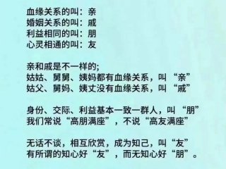 亲情属于亲密关系吗、亲情属于亲密关系吗为什么