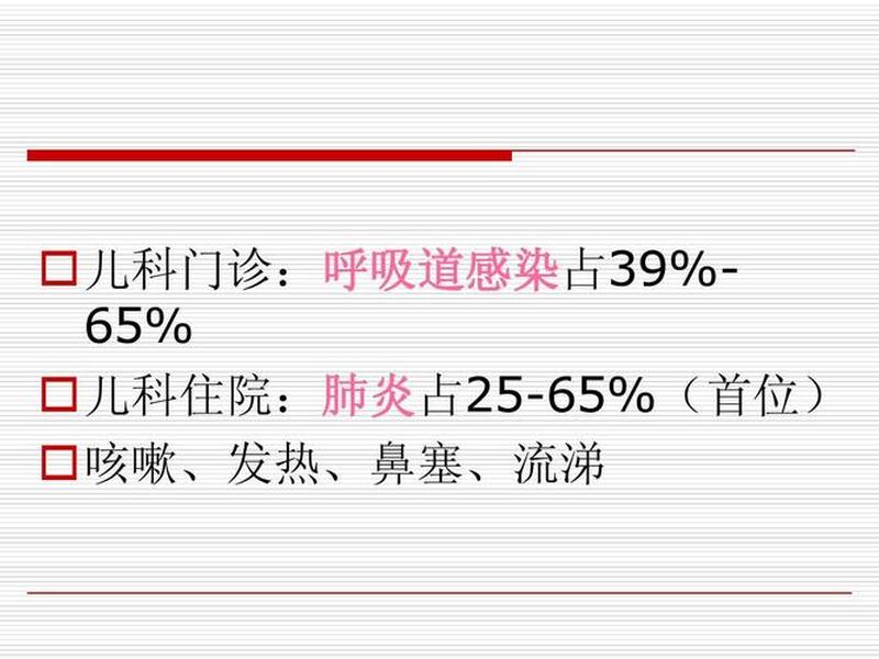 人际关系39道题 人际关系39道题目及答案 人际关系39道题 人际关系39道题目及答案