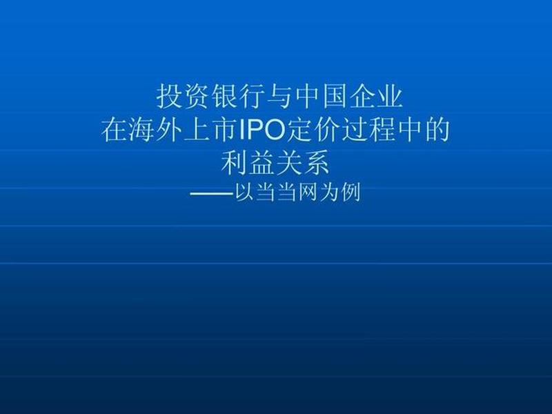 利益关系对关系的影响 - 利益关系对关系的影响论文 利益关系对关系的影响 - 利益关系对关系的影响论文