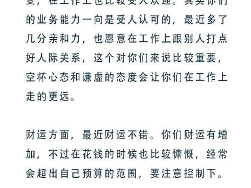 基于人际关系的晋升机制研究,基于人际关系的晋升机制研究论文 基于人际关系的晋升机制研究,基于人际关系的晋升机制研究论文