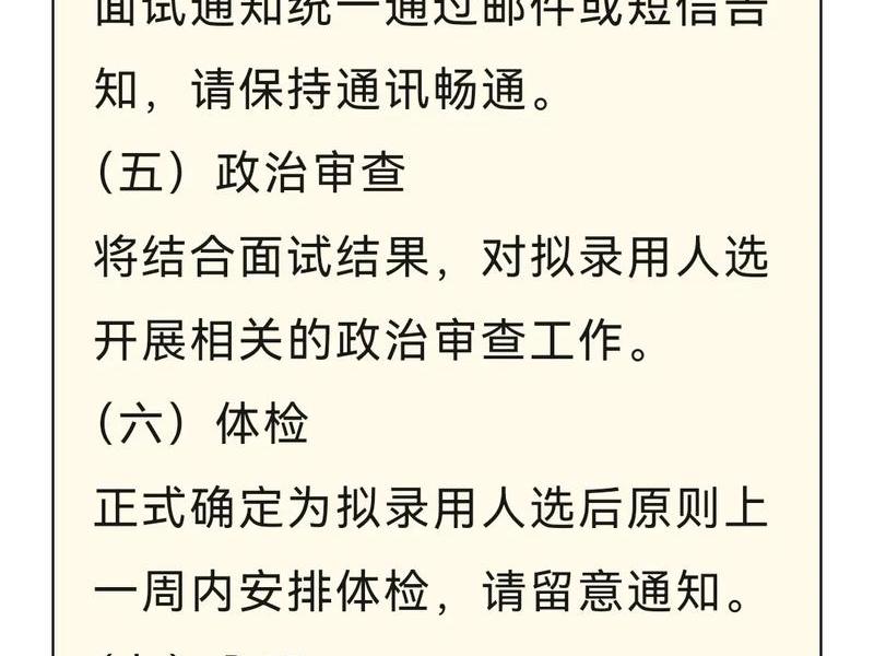 地铁单位是体制内吗 地铁公司算体制内吗 地铁单位是体制内吗 地铁公司算体制内吗
