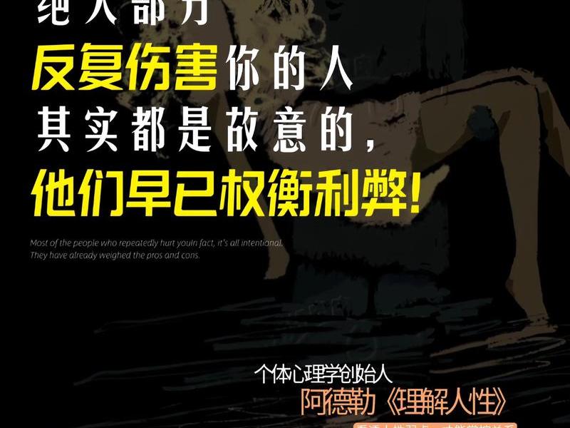 别高估了人际关系低估了人性,别高估了人际关系低估了人性的句子 别高估了人际关系低估了人性,别高估了人际关系低估了人性的句子