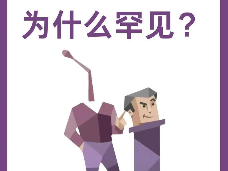 entp的人(entp的人多吗) entp的人(entp的人多吗)