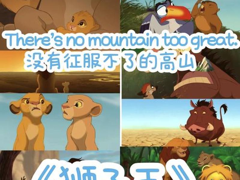 国王排名讲的什么 - 国王排名讲的什么故事 国王排名讲的什么 - 国王排名讲的什么故事