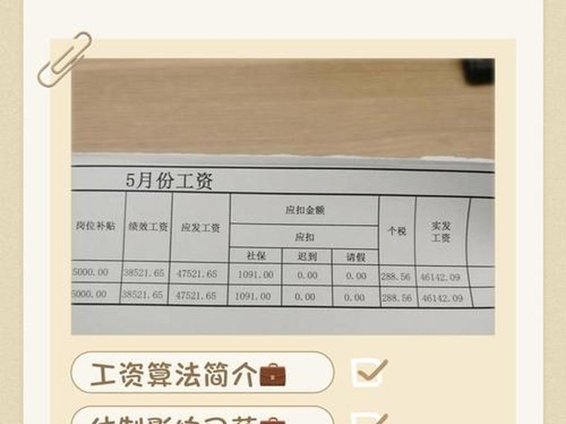 基层法官的工资待遇 基层法官的工资待遇怎么样 基层法官的工资待遇 基层法官的工资待遇怎么样