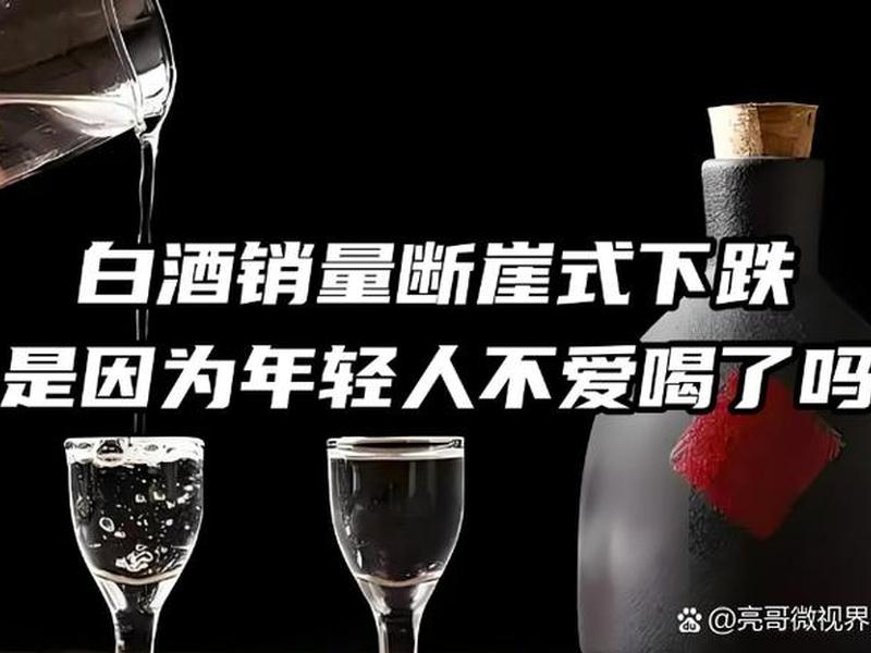 喝酒后联系你的人说明什么;喝酒后联系你的人说明什么意思 喝酒后联系你的人说明什么;喝酒后联系你的人说明什么意思