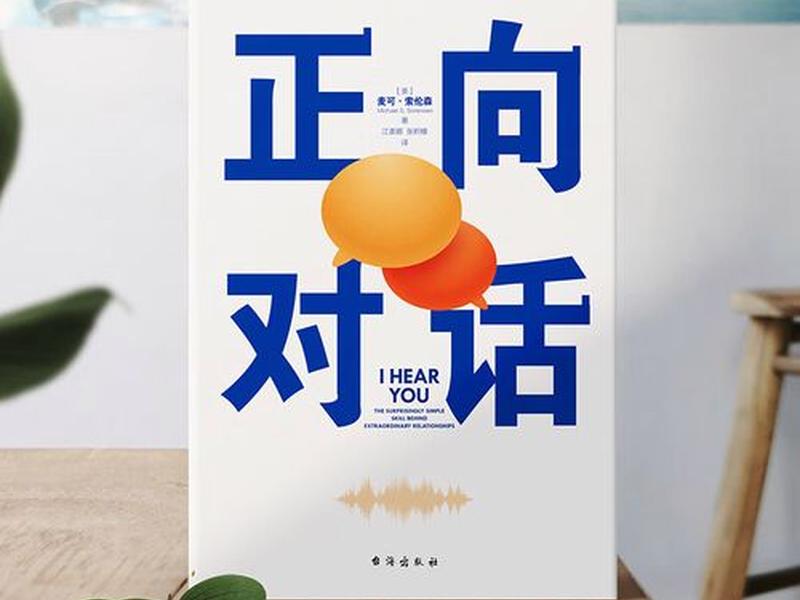 人际关系宝典有哪些 人际关系宝典有哪些书 人际关系宝典有哪些 人际关系宝典有哪些书