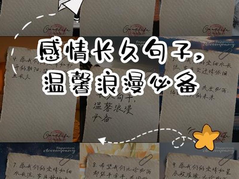 促进关系增加感情的话；促进关系增加感情的话语有哪些