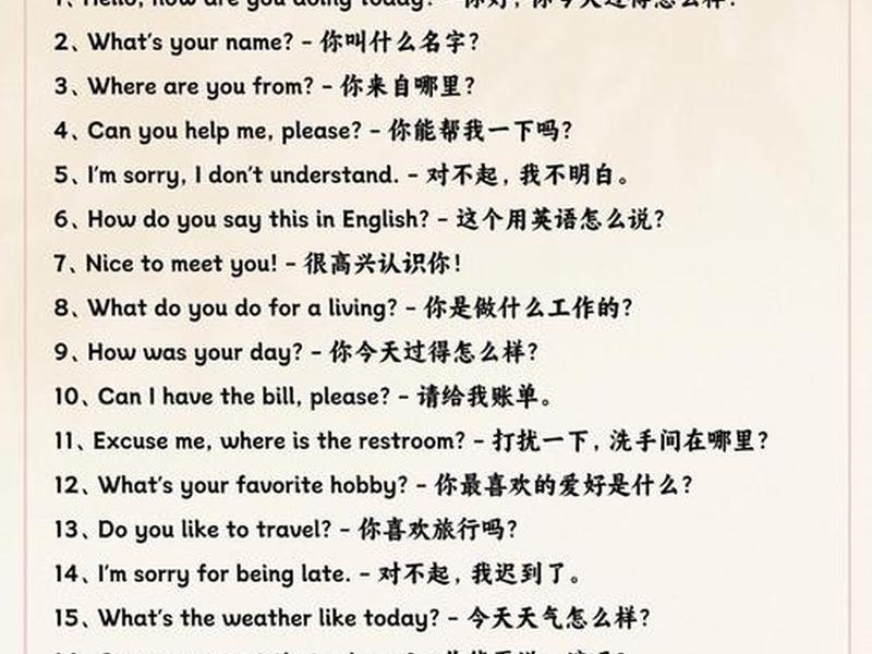 别让我处理人际关系英语翻译 - 别让我处理人际关系英语翻译怎么说 别让我处理人际关系英语翻译 - 别让我处理人际关系英语翻译怎么说