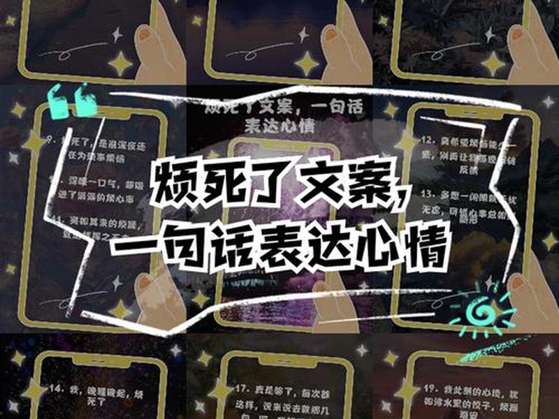 关于烦恼的哲理句子 - 关于烦恼的哲理句子有哪些 关于烦恼的哲理句子 - 关于烦恼的哲理句子有哪些
