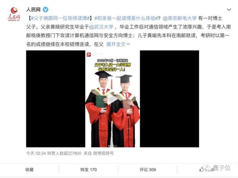 博士同门关系有必要搞好嘛(读博和同门关系不好怎么办) 博士同门关系有必要搞好嘛(读博和同门关系不好怎么办)