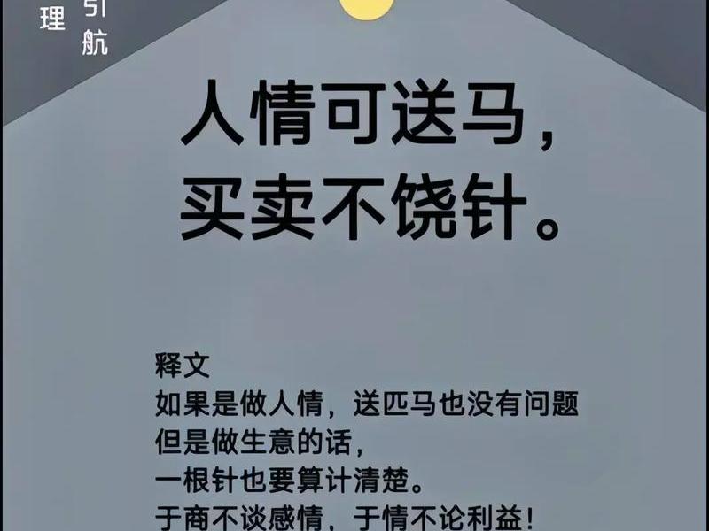 不需要人际关系的生意;不需要人际关系的生意怎么做 不需要人际关系的生意;不需要人际关系的生意怎么做