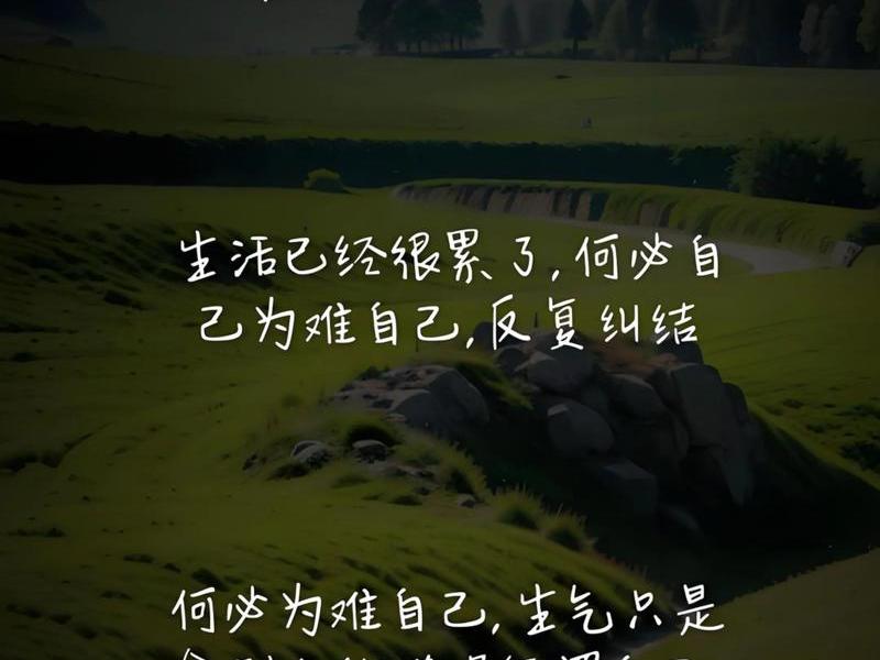减少人际关系就减少了很多烦恼;减少人际关系就减少了很多烦恼的句子 减少人际关系就减少了很多烦恼;减少人际关系就减少了很多烦恼的句子