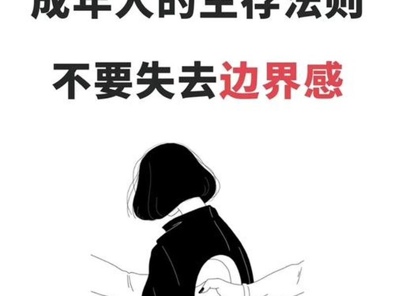 人的痛苦源自人际关系 - 人的痛苦源自人际关系吗 人的痛苦源自人际关系 - 人的痛苦源自人际关系吗