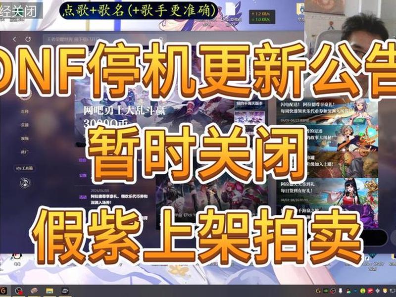 地下城假紫是什么意思、地下城与勇士假紫是什么 地下城假紫是什么意思、地下城与勇士假紫是什么