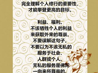 人际关系本质就是利益，人际关系本质就是利益关系吗