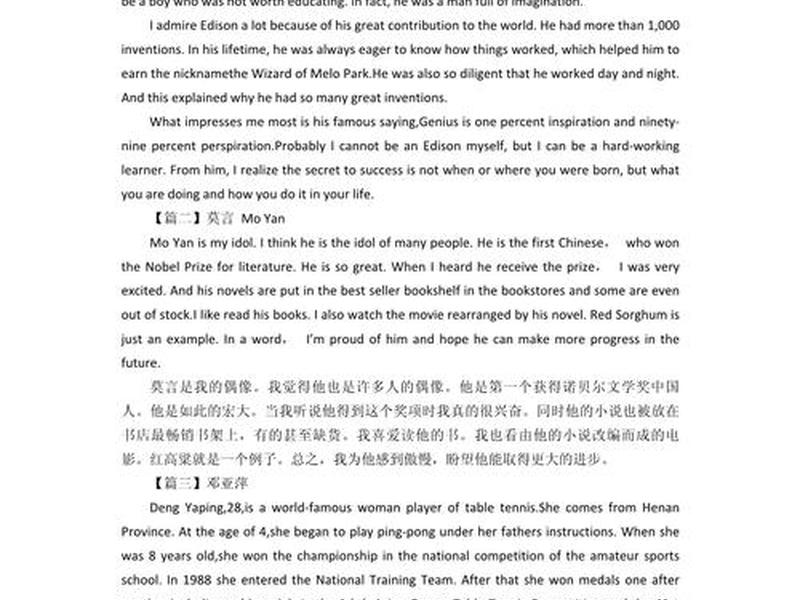国家人之间的关系,国家人之间的关系英语作文 国家人之间的关系,国家人之间的关系英语作文