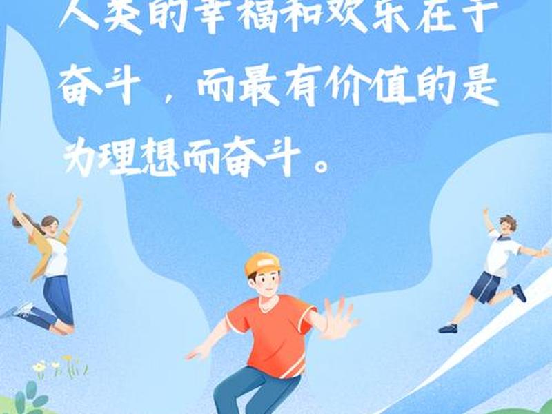 人和梦想的关系;梦想和人生目标之间的关系是什么 人和梦想的关系;梦想和人生目标之间的关系是什么