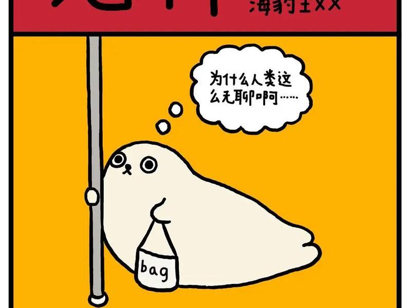 健谈风趣的意思(健谈风趣的意思是什么) 健谈风趣的意思(健谈风趣的意思是什么)