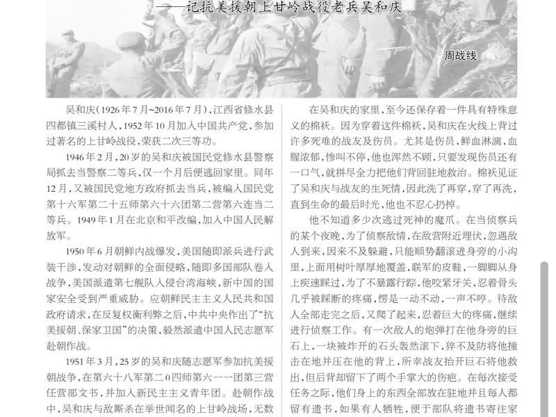 名存实亡唔四死生死存亡一线中,名存实亡唔四死生死存亡一线中是什么生肖 名存实亡唔四死生死存亡一线中,名存实亡唔四死生死存亡一线中是什么生肖