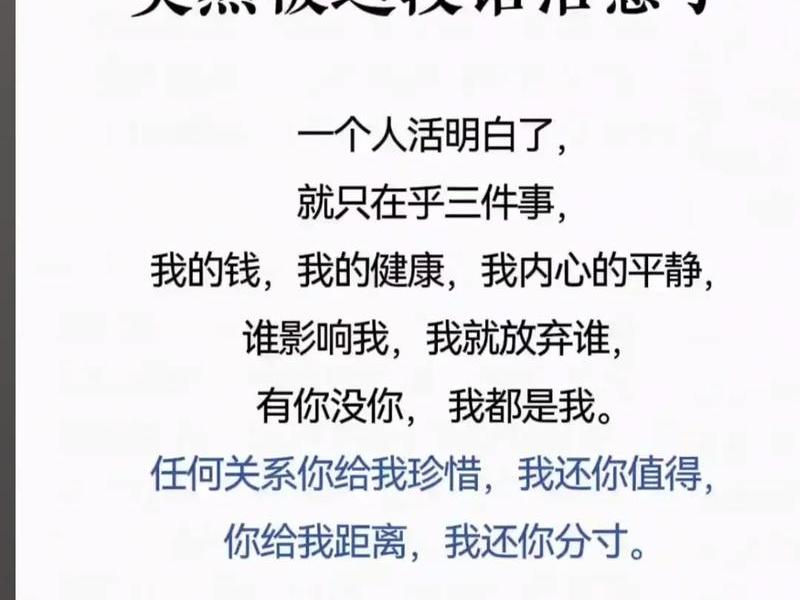 关于关系搞笑文案 - 关于关系搞笑文案短句 关于关系搞笑文案 - 关于关系搞笑文案短句