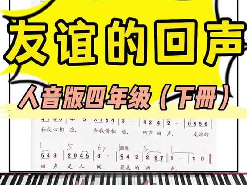 关于人际交往的音乐,关于人际交往的音乐歌曲 关于人际交往的音乐,关于人际交往的音乐歌曲