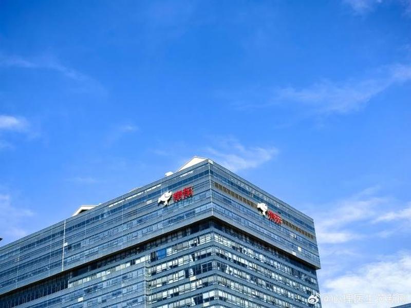 京东总部在通州区吗 北京通州京东总部地址在哪 京东总部在通州区吗 北京通州京东总部地址在哪