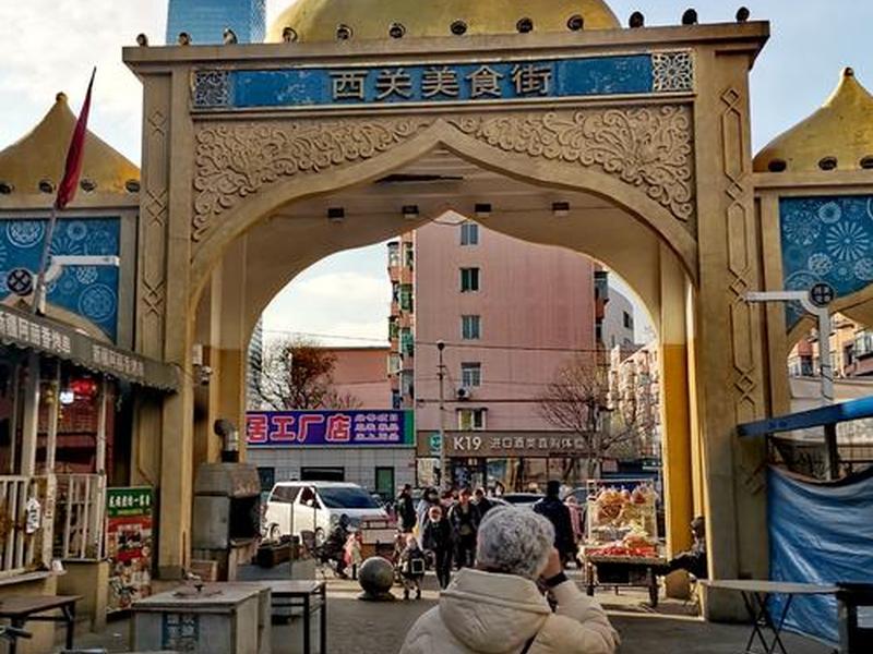 回延