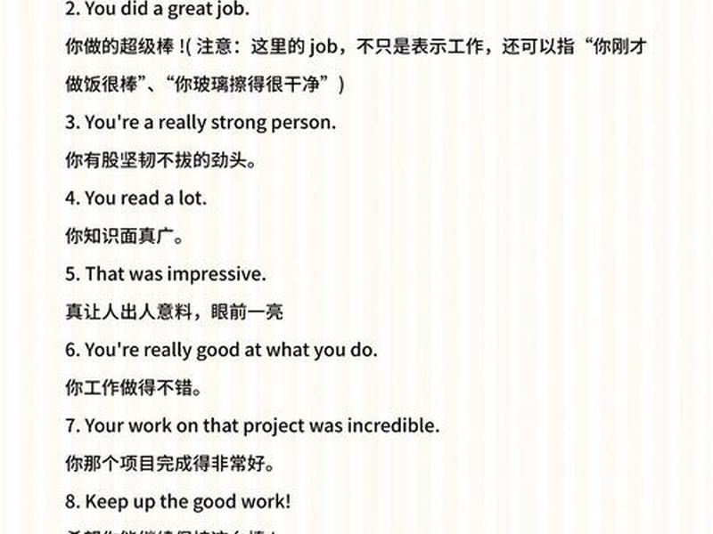 夸赞老朋友人际关系处理能力(夸赞老朋友人际关系处理能力的句子) 夸赞老朋友人际关系处理能力(夸赞老朋友人际关系处理能力的句子)
