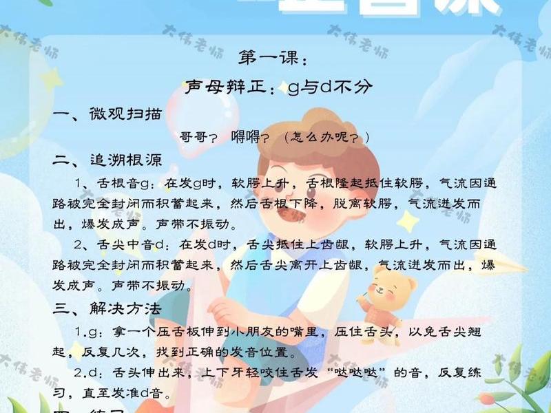 口才培训班视频教程;口才培训班视频教程全集 口才培训班视频教程;口才培训班视频教程全集