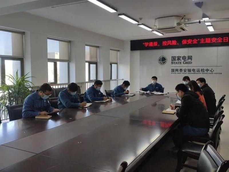 国网轮岗人际关系 国网轮岗人际关系怎么样 国网轮岗人际关系 国网轮岗人际关系怎么样