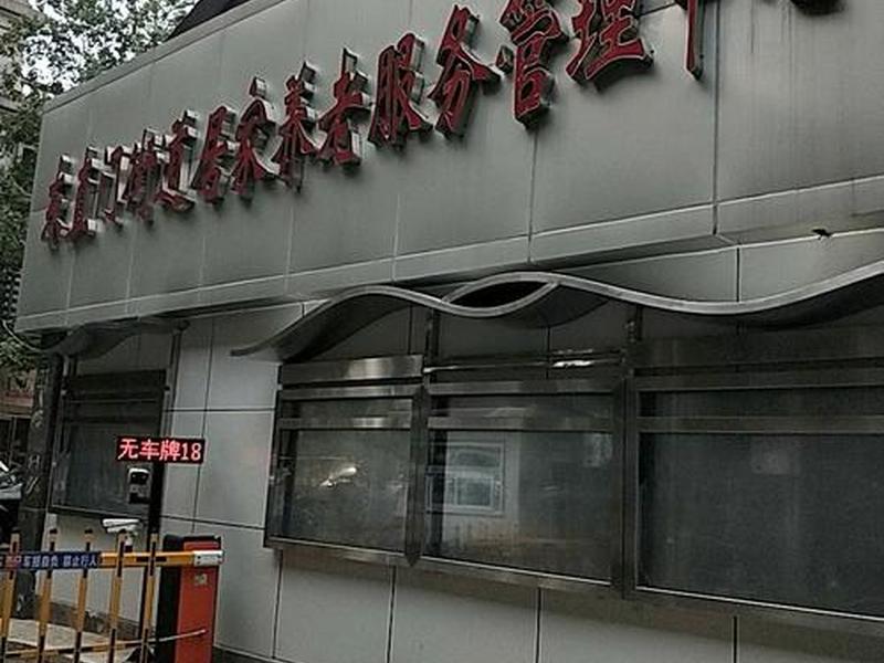 北京东城人才服务中心官网、北京东城人才服务中心官网电话 北京东城人才服务中心官网、北京东城人才服务中心官网电话