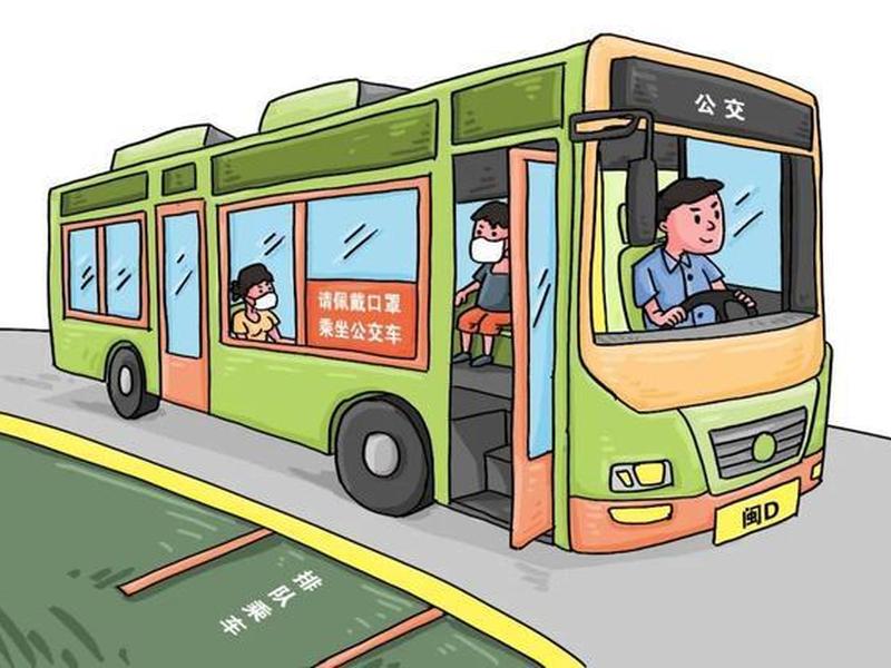 公交驾驶员与乘客关系的处理;公交驾驶员与乘客关系的处理流程 公交驾驶员与乘客关系的处理;公交驾驶员与乘客关系的处理流程