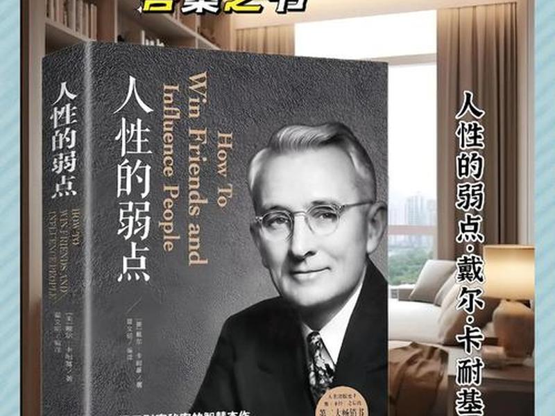 反映人性的书籍推荐 反映人性的电影推荐