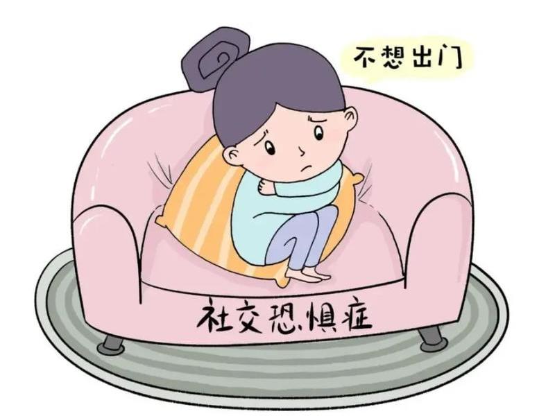 人格障碍和社交恐惧的区别、人格障碍和社交恐惧的区别和联系