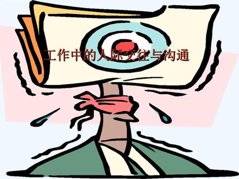 不用人际交往的工作有哪些 - 不用人际交往的工作有哪些呢 不用人际交往的工作有哪些 - 不用人际交往的工作有哪些呢